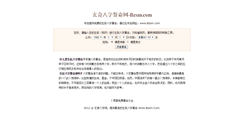 Desktop Screenshot of bzsm.com